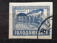 Rosja Mi. Nr. 192 1922r.