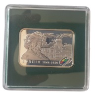 20 RUBLI 2009 BIAŁORUŚ ILJA RIEPIN AG KLIPA PROOF TAMPODRUK CERT L