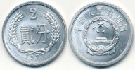 Chiny 2 Fen - 1977r ... Monety