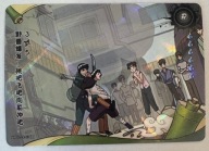 Karta Naruto TCG Kayou Guy & Rock Lee & Neji & Tenten - NRB09-R-034L1