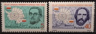 Polska Fi 2885/2886 ** ( 1986 )