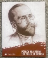 Folder Polacy na Syberii +FDC
