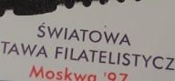 3529 - Usterka - plamka farby drukarskiej nad "W" w wyrazie "ŚWIATOWA"