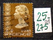 Hong kong 21 , nr 275 ,