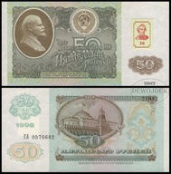 BNA - NADDNIESTRZE 50 Rubli 1994 (1992) ГЛ 0570682 # P5 # UNC-