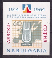 1964 Bułgaria Siatkówka kobiet Mi blok 13 **
