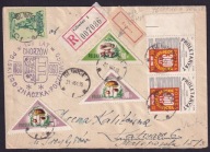 1959 Grzyby polskie na liście bez barwy żółtej MK