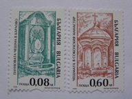 Bułgaria - Fontanny - obiegowe - Mi. 4439-40 CS **