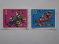 Chiny - sport rolników - Mi. 2200-01 **