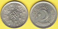 Pakistan 50 Paisa 1987 r.