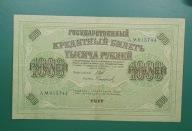 Banknot 1000 Rubli 1917 seria AM015744