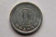 MONETA EGZOTYCZNA DO ROZPOZNANIA - BK33