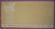 SZEŚĆSETLECIE KSIĘGARSTWA POLSKIEGO 1964 KRAKÓW - KARTKA + KOPERTA