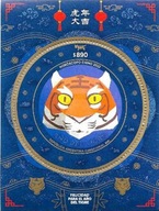 Argentyna 2022 Znaczki Bl ** Tygrys Chiński Zodiak