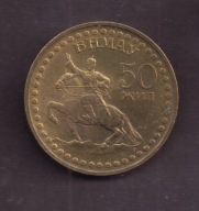 Mongolia - 1 Tugrik 1971 rok - Rewolucja