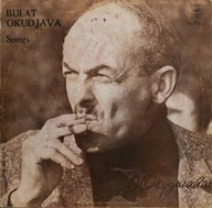 Bulat Okudjava – Songs Мелодия – М40-38867-8