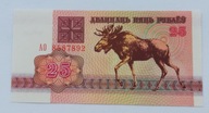Białoruś 25 rubli 1992