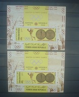 BLOKI Mi 74 A i 74 B ** JEMEN ZŁOTE MEDALE