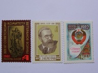 ZSRR - zestaw - Mi. 5111, 5125, 5131 **
