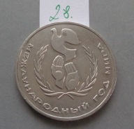 1 RUBEL z 1986 roku ROSJA , MIĘDZYNARODOWY ROK POKOJU