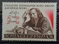 Rosja ZSRR CCCP Mi 3634 ** ( 1969 ) 02