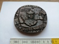 Milicja Lublin 1984r Wojewódzki Urząd Spraw Wewnętrznych F. Jóżwiak PRL