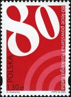 znaczek 4056 czysty