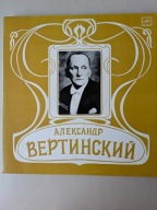 The Arabian Song Aleksander Wertyński Wiertinski 1982 Winyl NM JAK NOWY