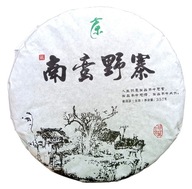 TEA Planet - Herbata Puer Sheng 2019 - dysk 357 g