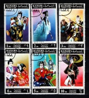 Manama . Znaczki pocztowe ( Sztuka )