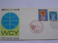 Japonia - Rok Łączności 1983 - Mi. 1564-65 FDC