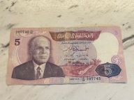 Tunezja - 5 dinarów - 1983