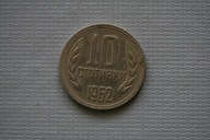 10 stotinki Bułgaria 1962