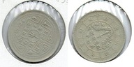 Nepal 50 paise 1955