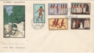 Olimpiada Rzym 1960 - FDC Grecja