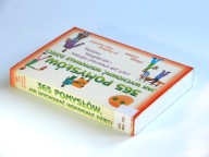 365 pomysłów Jak wychować dzieci - Ellison; Barnett