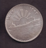 Irak - srebro - 1 Dinar 1973 rok nacjonalizacja przemysłu naftowego