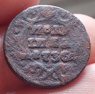 Połuszka 1736 Rosja carska