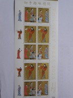 Japonia - Tydzień Filatelisty 2023 - malarstwo - arkusik z 2023 roku **