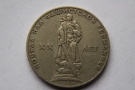 1 RUBEL 1965 R. - HZ44