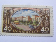 ZSRR - 25 lat miasta Magnitogorsk - Mi. 1794 kasowany
