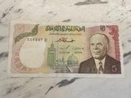 Tunezja - 5 dinarów - 1980