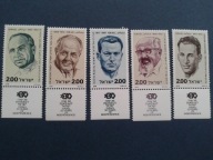 IZRAEL Mi - 751 - 55 ** osobistości