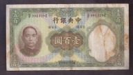 Chiny - banknot - 100 Juan 1936 rok