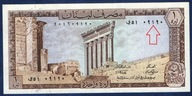LIBAN 1980 1 LIVRE P-61 RADAR UNC