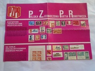 ZNACZKI POCZTOWE PLAKAT DWUSTRONNY PZPR + POKÓJ DZIECIOM 1970 ROK