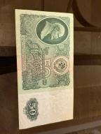 50 rubli 1961 p#235 ZSRR VF