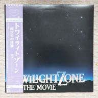 Twilight Zone Jerry Goldsmith 1983 Japan (NM/NM)