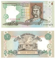 UKRAINA Banknot 1 Hrywna 1995r P-108b stan UNC