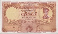 Birma 50 kyat 1958 - stan bankowy UNC / UNC -
